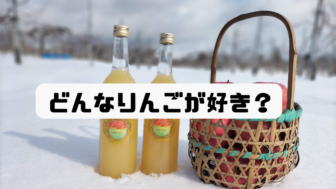 新商品準備中🍎