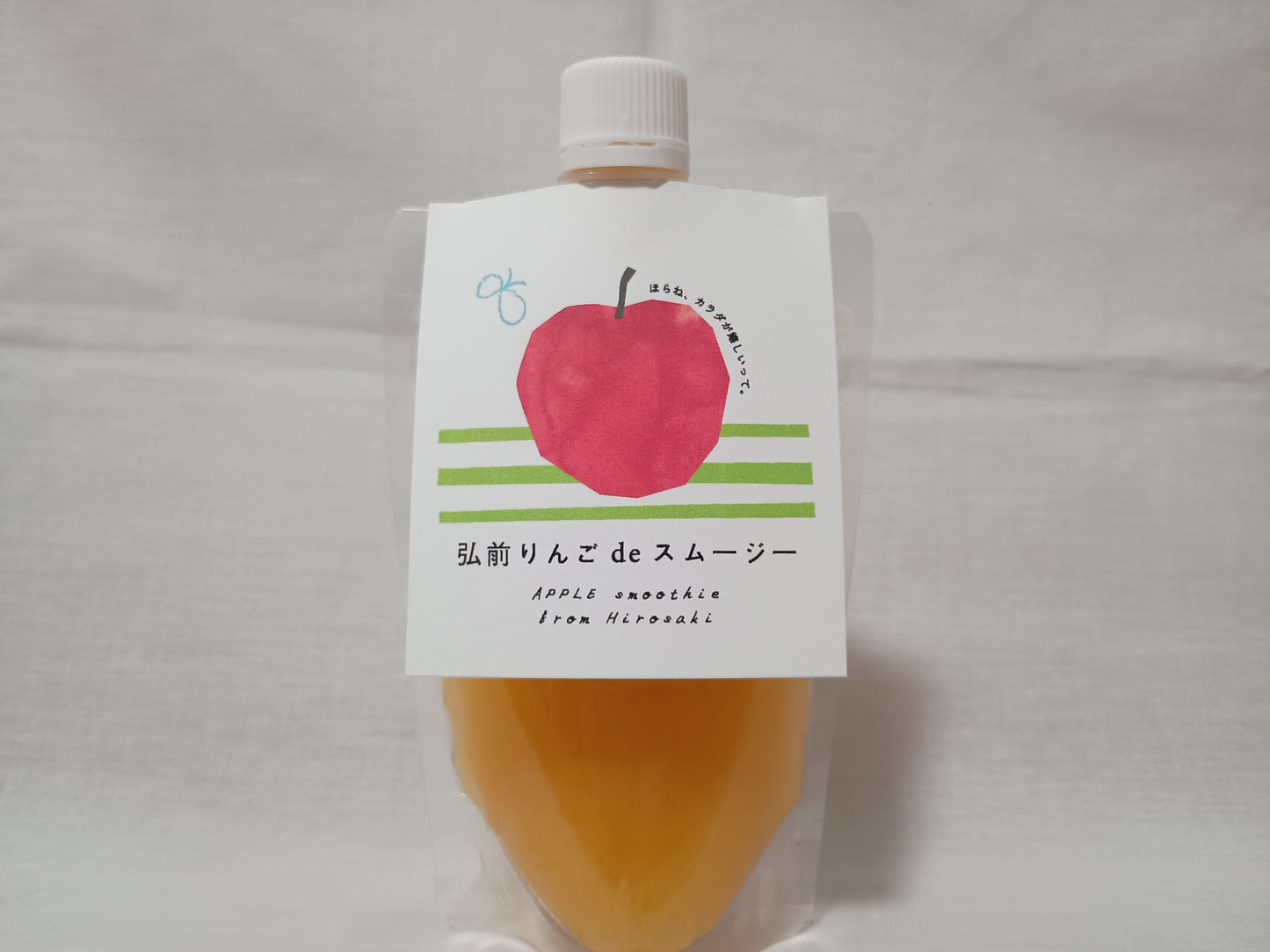 りんご和紅茶&スムージーセット