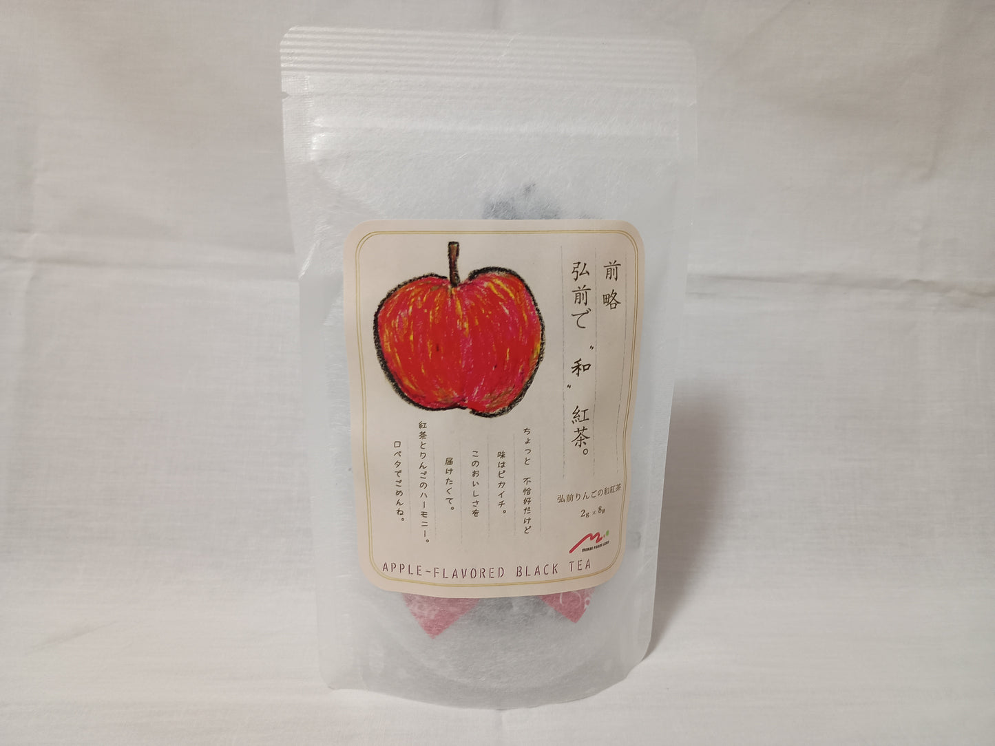 りんご和紅茶&スムージーセット