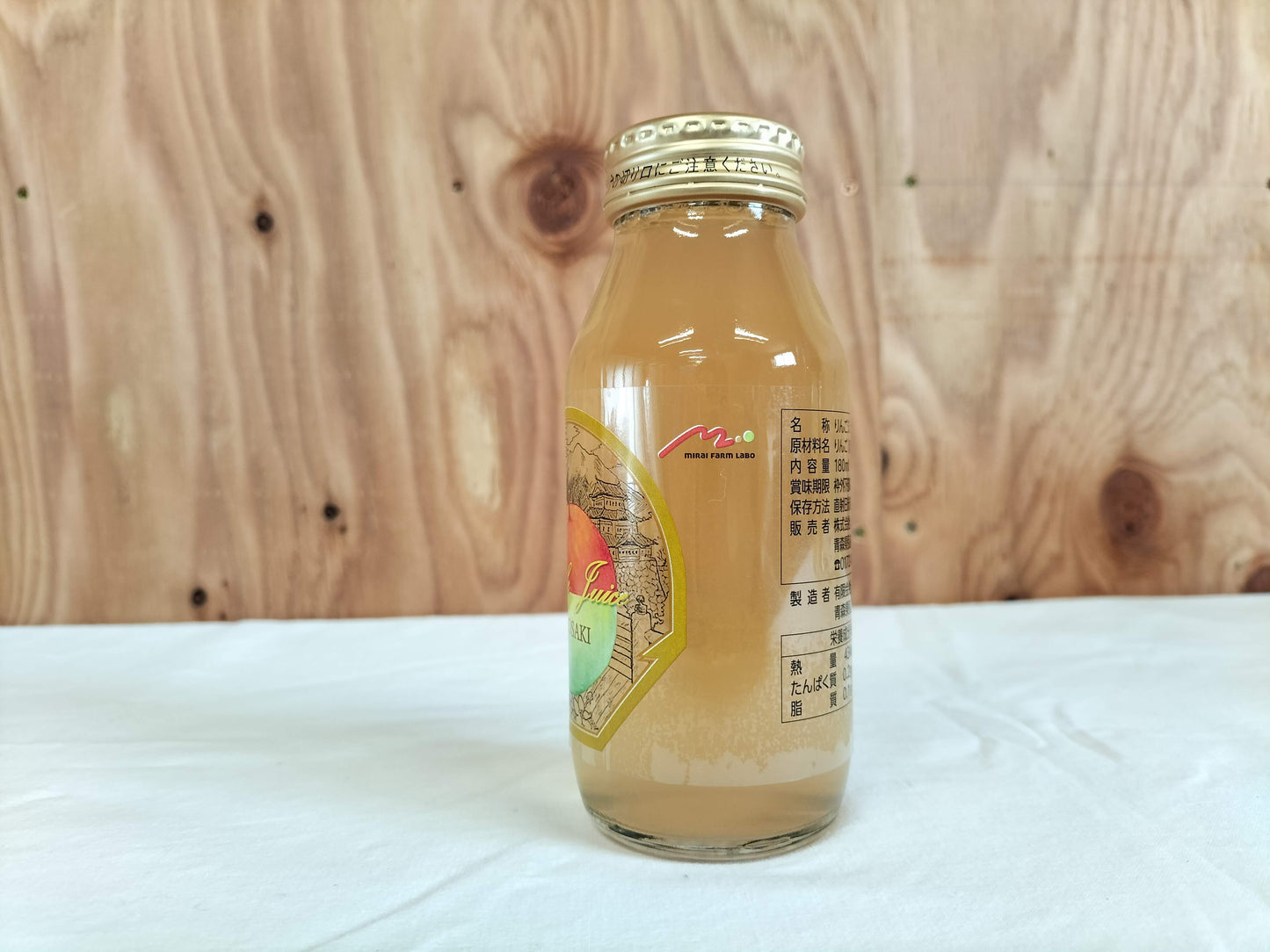 国産りんご果汁100%【180㎖】全5品種・15本セット