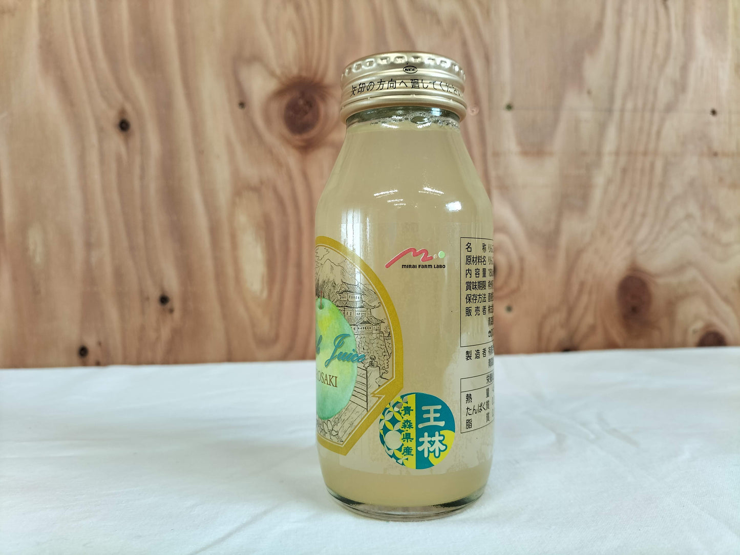 国産りんご果汁100%【180㎖】全5品種・15本セット